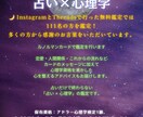 占い×心理学鑑定　やさしく光を当てる鑑定をします もう迷わない私へ　あなたが“自分で選べる状態”に イメージ1