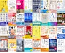 プロだから高いクオリティーのデザインが提供できます 【電子書籍・各資料の表紙の制作 4000円！（表紙）】 イメージ9