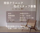 落ち着きのあるデザインバナーを制作します SNS・WEB広告を対応いたします イメージ2