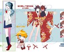全身立ち絵仕上げます TRPGの立ち絵からVTuberのお姿までお仕立てします！◎ イメージ3