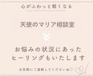 虹の橋のペット(犬猫)さんからのお手紙届けます ペットロス経験者があなたのお心や喪失感に寄り添い愛を イメージ8