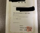 よろしければお話し伺います 心のしこりなど取ってスッキリしてメンタル回復^_^ イメージ2