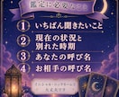 別れた彼の本音と復縁までの今の距離を占います 急いで連絡する前に、彼の今の気持ちと次の一歩を読みます イメージ4
