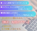 先着5名☆ホットペッパーを"その場"で変更します 【ココナラ限定/400店舗以上を改善】即効性を求める方に！ イメージ3