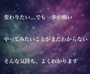 タロットからのメッセージお届けします あなたらしさに必要なメッセージ イメージ2