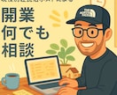 忙しい会社員ために別荘民泊のノウハウをお伝えします 自分も使える別荘を賢く事業化する方法をお伝えします！ イメージ2