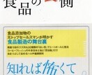 健康についての悩み相談をおこないます 手技なし、直接会わなくても体の不調を治せる方法を伝授 イメージ3