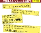 ココナラ出品8点まとめて90%オフで提供します ★PDF550ページ！…購入前に一部立ち読みOK！特典付 イメージ5