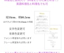 デザインセミオーダーでメニュー表作成します 用紙や形、色はお選びいただけます！ イメージ2