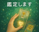 彼の気持ちをLINEから占います 片思いの彼の本音と距離感を丁寧に読み取ります イメージ1