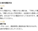 今すぐ話したい❗️✅どんな悩みでも愚痴でも聞きます お試しOK❗️どんな話でも否定しません。お待ちしています☘️ イメージ4