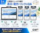 AIで作ったLPを修正して完成させます スマホ対応・表示修正・QA・ZIP納品まで対応 イメージ3