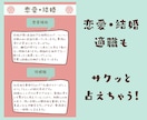 猫のニマメが、四柱推命で”自分探し”手伝います 「人生迷子」さんはココに集合！猫のニマメに依頼してみよう！ イメージ6