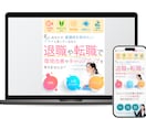 売上に繋がるLP作成します 依頼者側の要望をじっくりヒアリングして仕上げます。 イメージ3