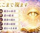 止まった運命を動かす宿命を視抜き人生を好転させます もう占いを渡り歩かない。本気で未来を変えたい方へ イメージ4
