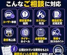 車検・保安基準の疑問を整理します 公開資料をもとに分かりやすく解説します イメージ2