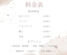 透明感のあるイラスト描きます 男女問わずお任せ下さい！！1枚1枚丁寧に仕上げます！ イメージ2