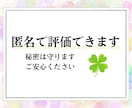 ありのままのあなたを、保健室の先生が受け止めます 1分〜OK/今すぐ話したい/生きづらい/誰にも言えない イメージ8