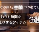 伝わるバナー・サムネイル・チラシを丁寧に制作します 「そのデザイン、もっと魅力的にしませんか？」 イメージ1
