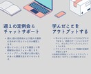 Pythonをこれから始めたい方 サポートします 40代でもできる！SE転職 ＆ 月5万円稼ぐ実践カリキュラム イメージ3