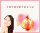 フラワーエッセンス♡自然のちからで心を整えます じっくりお話を伺って背中を押します☘本来のエネルギーへ イメージ8