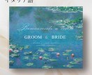 キャンバス地　モネのウェルカムボードデザインします 入稿ガイド付きで安心！おしゃれな結婚式準備をお手伝いします イメージ2