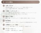 女性向けの優しいデザインのHPを制作します 初めてホームページを持つ方にも安心♩寄り添ったサポートが特徴 イメージ8