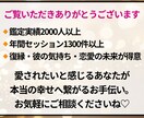 もう耐えられない…１分〜OK！そっと寄り添います 秘密・モヤモヤ・愚痴・どうして？あなたの心を守る恋愛セラピー イメージ2