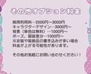 商用利用・配信◎【ミニキャラ/SDキャラ】描きます 企業実績有り！イメージが固まっていなくてもご提案します♪ イメージ5