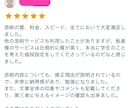 理系向け；メールでエントリーシート修正します 【採用担当（元研究職）が添削！】新卒・キャリア両方対応 イメージ3