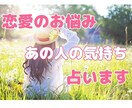 恋愛のお悩みリーディングします 可愛いけれど実力派！猫さんのカードで占います！ イメージ1