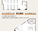 予約率UP！物件の魅力を伝える間取り図作ります 【不動産・民泊・シェアハウス・ホテル】家具付きで制作します！ イメージ3
