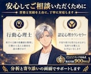 恋愛で自爆しそうな不安を5日間支えます 追いLINEの前に、不安と次の行動を一緒に整理 イメージ3