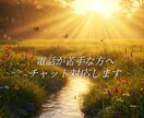 HSPなのかな...優しいあなたのお悩み聞きます HSPかも…？ 繊細で美しいあなたの気持ちに寄り添います。 イメージ1