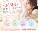女性限定ちょっと寄っていきませんか？お話し聞きます あなたの気持ちをひとつずつ整理していきましょう。 イメージ1