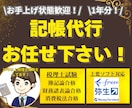確定申告でお困りの方！激安で1年間分記帳代行します 青色！白色！個人丸投げOK！税理士事務所20年の私におまかせ イメージ1