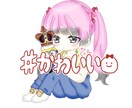 イラスト依頼承ります 依頼者様のご要望にお答えできるイラストを描いています！ イメージ1