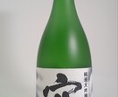 お客様の喜ぶ料理、日本酒をアドバイスできます。ます 今までの通りではだめです。売上向上させたい方。 イメージ6