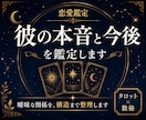 ナイトワークの恋愛と人間関係を鑑定します 元新宿スカウトマンが現場目線で整理します イメージ1