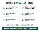 ChatGPTの使い方をマンツーマンで教えます 画面を共有して一緒に操作。苦手な方も一から丁寧に イメージ3