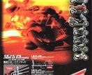 チラシ等印刷全般の販促物のお手伝いをいたします 20年以上の経験と技術であらゆる印刷物デザインをお任せ下さい イメージ5