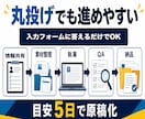 PR TIMES向けプレスリリースを作成します 広報初心者向けに入稿項目まで丸ごと整理 イメージ9