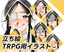目を引く！商用利用OKのイラスト描きます 立ち絵・サムネイル・グッズetc...お気軽にご相談を！ イメージ1