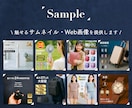 サムネイル、Web画像を作成いたします 魅力あふれる画像を作成致します イメージ2
