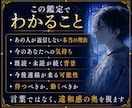 復縁できるか別れた彼の本音を霊視します 未練はあるか、復縁へ進む一歩をお伝えします イメージ2