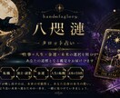 金運★金運アップの流れと時期を占います 金運を高めるために意識したいことを伝えます。 イメージ1