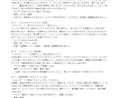 ネットショップの商品説明文を書きます 5本セットで特長が伝わる文章にします イメージ1