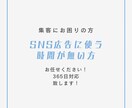 販売のプロがTwitter運用代行します 販売のプロが手作業で対応します！フォロワー稼ぎ、集客効果！ イメージ2