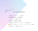 シューズ デザイナー 育成します シューズ デザイナー 育成サポートプログラム イメージ4