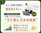 ノウハウコレクターの副業初心者をAIサポートします SNS・LP・動画台本まで、7種類のGPTsから2つ選べます イメージ7